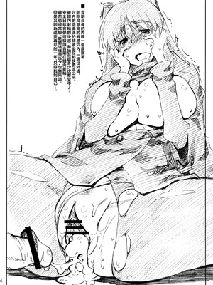 (C81) [沙悟荘 (瀬浦沙悟)] たまぶら (トゥハート2) [不咕鸟汉化组]_15