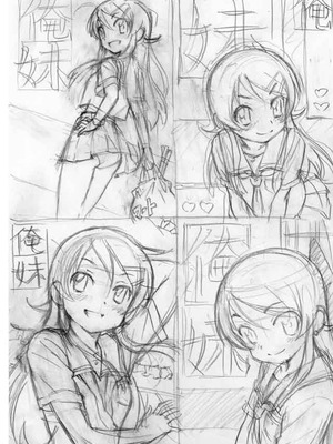 (サンクリ60) [まじぱん! (tyuda)] 俺の妹がこんなにまとまるわけがない。 (俺の妹がこんなに可愛いわけがない) [Rubyken汉化]_28