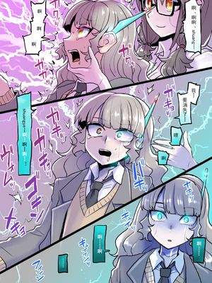 [581] 軽率にロボット化〜三者三様編｜轻率的机械化~三人三样篇_18