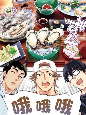 [STUDIOふあん (なぶろっく)] 飯犯トラベラーズ 広島集団レイプ旅行編｜吃飯兼炒飯的旅者們 廣島集體●姦之旅篇 [中国翻訳] [DL版]_007