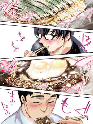 [STUDIOふあん (なぶろっく)] 飯犯トラベラーズ 広島集団レイプ旅行編｜吃飯兼炒飯的旅者們 廣島集體●姦之旅篇 [中国翻訳] [DL版]_018