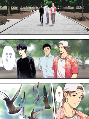 [STUDIOふあん (なぶろっく)] 飯犯トラベラーズ 広島集団レイプ旅行編｜吃飯兼炒飯的旅者們 廣島集體●姦之旅篇 [中国翻訳] [DL版]_028