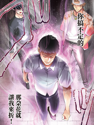 [STUDIOふあん (なぶろっく)] 飯犯トラベラーズ 広島集団レイプ旅行編｜吃飯兼炒飯的旅者們 廣島集體●姦之旅篇 [中国翻訳] [DL版]_033