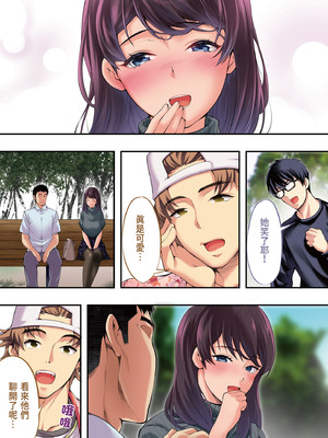 [STUDIOふあん (なぶろっく)] 飯犯トラベラーズ 広島集団レイプ旅行編｜吃飯兼炒飯的旅者們 廣島集體●姦之旅篇 [中国翻訳] [DL版]_040