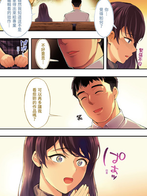 [STUDIOふあん (なぶろっく)] 飯犯トラベラーズ 広島集団レイプ旅行編｜吃飯兼炒飯的旅者們 廣島集體●姦之旅篇 [中国翻訳] [DL版]_042