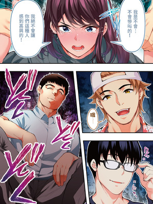 [STUDIOふあん (なぶろっく)] 飯犯トラベラーズ 広島集団レイプ旅行編｜吃飯兼炒飯的旅者們 廣島集體●姦之旅篇 [中国翻訳] [DL版]_048