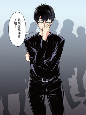 [STUDIOふあん (来鈍)] 飯犯トラベラーズ 博多集団レ●プ旅行 フルカラー版｜吃飯兼炒飯的旅者們 博多集體●姦之旅篇 [中国翻訳] [DL版]_040