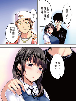 [STUDIOふあん (来鈍)] 飯犯トラベラーズ 博多集団レ●プ旅行 フルカラー版｜吃飯兼炒飯的旅者們 博多集體●姦之旅篇 [中国翻訳] [DL版]_070