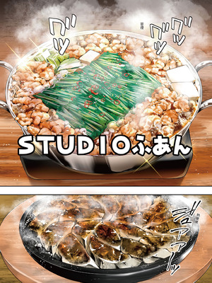 [STUDIOふあん (来鈍)] 飯犯トラベラーズ 博多集団レ●プ旅行 フルカラー版｜吃飯兼炒飯的旅者們 博多集體●姦之旅篇 [中国翻訳] [DL版]_137