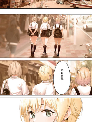 [STUDIOふあん (来鈍)] 飯犯トラベラーズ 沖縄集団レイプ済 ハーレムひとり旅編｜吃飯兼炒飯的旅者們 沖繩集體●姦後 後宮單人之旅篇 [中国翻訳] [DL版]_112