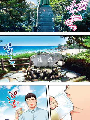 [STUDIOふあん (来鈍)] 飯犯トラベラーズ高知集団レイプ旅行｜吃飯兼炒飯的旅者們 高知集體●姦之旅 [中国翻訳] [DL版]_007