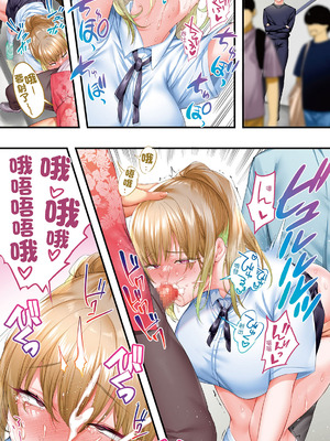 [STUDIOふあん] 飯犯トラベラーズ大阪集団レイプ編｜吃飯兼炒飯的旅者們 大阪集體●姦之旅篇 [中国翻訳] [DL版]_114