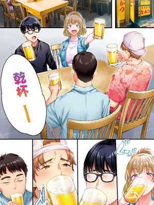 [STUDIOふあん] 飯犯トラベラーズ大阪集団レイプ編｜吃飯兼炒飯的旅者們 大阪集體●姦之旅篇 [中国翻訳] [DL版]_145