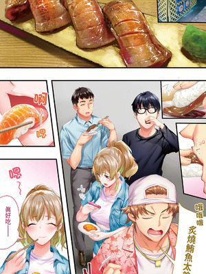 [STUDIOふあん] 飯犯トラベラーズ大阪集団レイプ編｜吃飯兼炒飯的旅者們 大阪集體●姦之旅篇 [中国翻訳] [DL版]_150