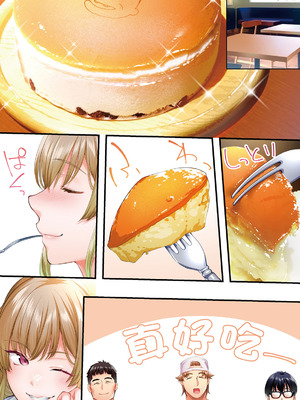 [STUDIOふあん] 飯犯トラベラーズ大阪集団レイプ編｜吃飯兼炒飯的旅者們 大阪集體●姦之旅篇 [中国翻訳] [DL版]_174