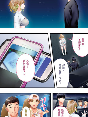 [STUDIOふあん] 飯犯トラベラーズ大阪集団レイプ編｜吃飯兼炒飯的旅者們 大阪集體●姦之旅篇 [中国翻訳] [DL版]_181