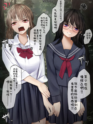 [SigMart (SigMa)] 隠キャな彼女と肝試しえっちする話 [酸菜魚ゅ°]_03