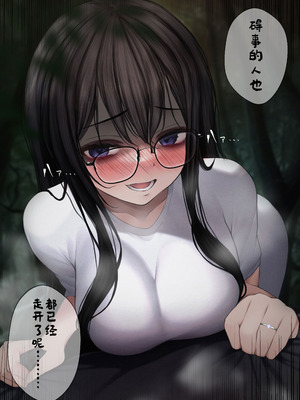 [SigMart (SigMa)] 隠キャな彼女と肝試しえっちする話 [酸菜魚ゅ°]_13
