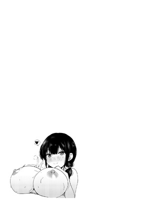 [うらはらドール (びあり)] 彼女の妹の誘惑には勝てない2 [Amerins漢化]_40