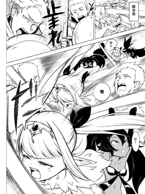 [ふぁーや] サキュエルフ快楽食糞その4 [IC个人汉化]_02