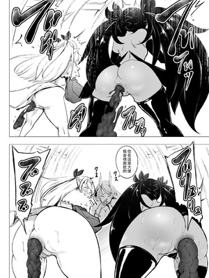 [ふぁーや] サキュエルフ快楽食糞その4 [IC个人汉化]_04