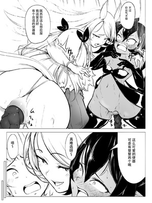 [ふぁーや] サキュエルフ快楽食糞その4 [IC个人汉化]_05