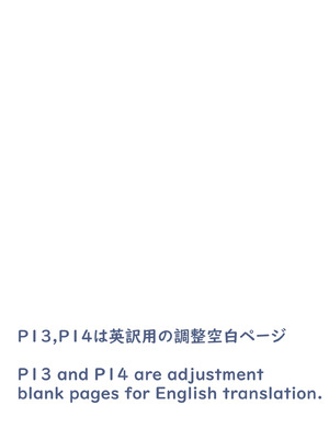 [ふぁーや] サキュエルフ快楽食糞その4 [IC个人汉化]_11
