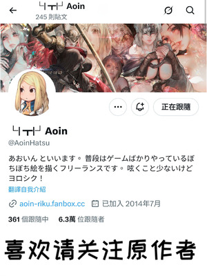 [アオインの巡礼日 (Aoin)] r[E]：2B9S (ニーア オートマタ) [变态基米汉化组]_18