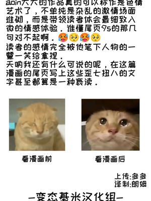 [アオインの巡礼日 (Aoin)] r[E]：2B9S (ニーア オートマタ) [变态基米汉化组]_19