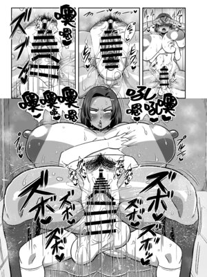 [夏中症 (雨存)] 仲の悪い姉と弟が発情したサルみたいに交尾しまくる本。 [DL版]_27