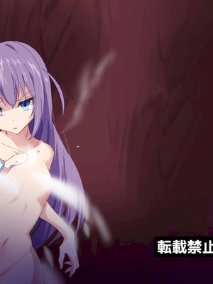 [白夜Part2 (てんらいX)] 讐 [紫藤汉化组] [DL版]