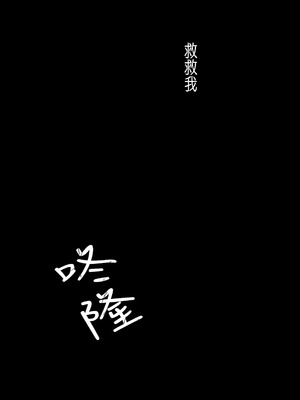 [白夜Part2 (てんらいX)] 讐 [紫藤汉化组] [DL版]_24