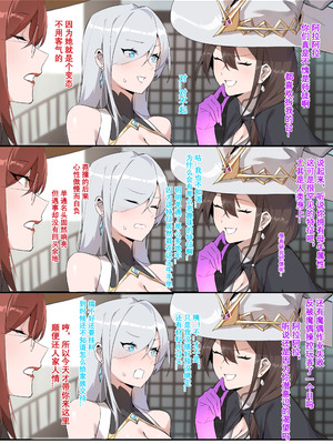 [达瓦里希] 魔导具教授——魔法装甲 [中国語]_05