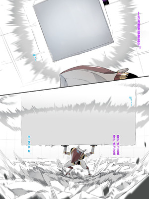 [达瓦里希] 魔导具教授——魔法装甲 [中国語]_10