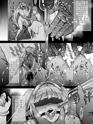 [H.B.A (うさぎなごむ)] 悠久の娼エルフ6〈夢幻〉過去編I [無修正] [DL版] [佐宗棠个人汉化]_16