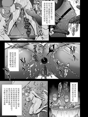 [H.B.A (うさぎなごむ)] 悠久の娼エルフ6〈夢幻〉過去編I [無修正] [DL版] [佐宗棠个人汉化]_17