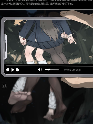 死体発見·III_07