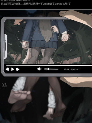 死体発見·III_08