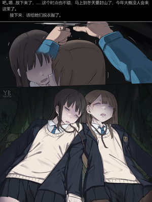 死体発見·III_16