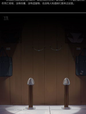 死体発見·III_40