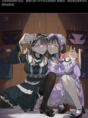 死体発見·III_46