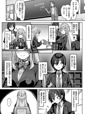 [こんにゃく] 愛にイクよ! [DL版]_013