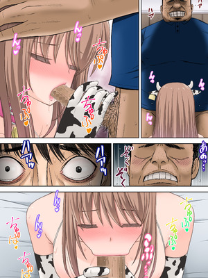 [つじもと庵 (つじもと じゅんぺい)] ＜フルカラー版＞家畜妻 寝取らせた妻(きみ)が愛しくて…_31