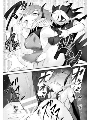 [アンソロジー] 二次元コミックマガジン ふたなりお姉さんがなまいきメスガキちゃんをわからせちゃいますVol.1_60