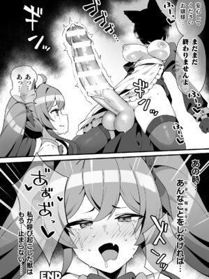 [アンソロジー] 二次元コミックマガジン ふたなりお姉さんがなまいきメスガキちゃんをわからせちゃいますVol.1_90