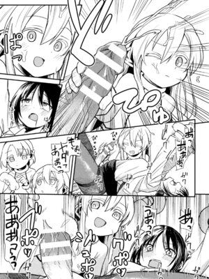 [アンソロジー] 二次元コミックマガジン ふたなりお姉さんがなまいきメスガキちゃんをわからせちゃいますVol.2 + DLsite限定特典_71