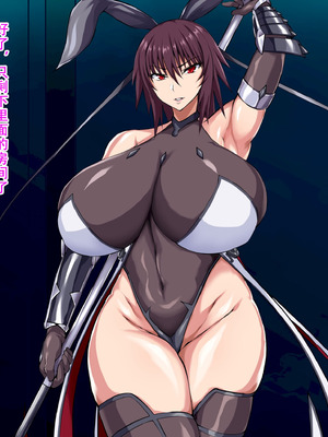 [てぃたーにあ (たっきぃ)] 淫蝕の対魔忍 ~魔を孕み悦楽に堕ちる母娘~ (対魔忍ユキカゼ) [佐道汉化组]_002