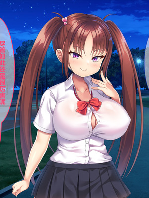 [日ノ木屋 (ひのき丸)] 小悪魔後輩の誘惑に勝てるわけないだろ! [冈智个人汉化]_013