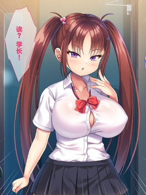 [日ノ木屋 (ひのき丸)] 小悪魔後輩の誘惑に勝てるわけないだろ! [冈智个人汉化]_125