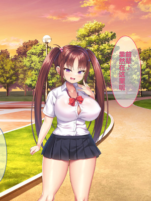 [日ノ木屋 (ひのき丸)] 小悪魔後輩の誘惑に勝てるわけないだろ! [冈智个人汉化]_168